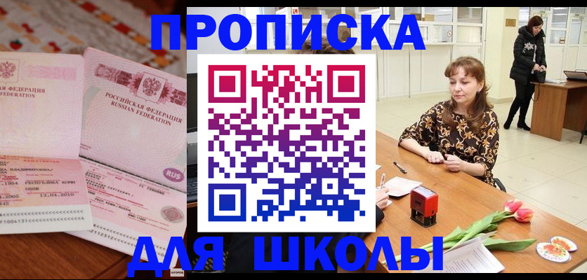 форма 3 в Сосновом Бору