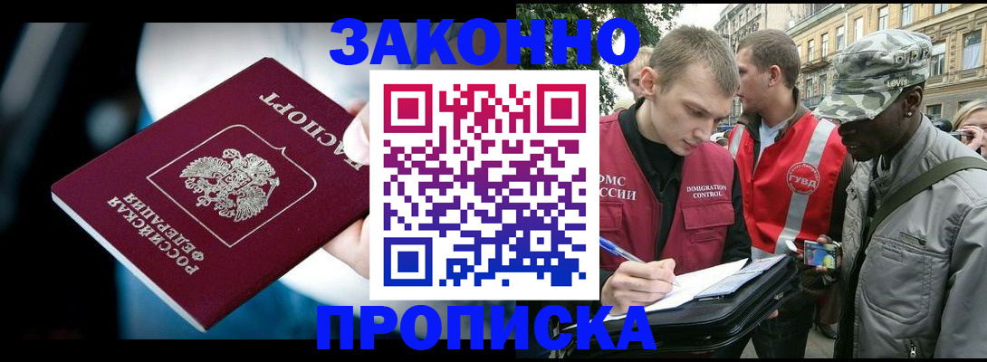 регистрация для школы в Сосновом Бору