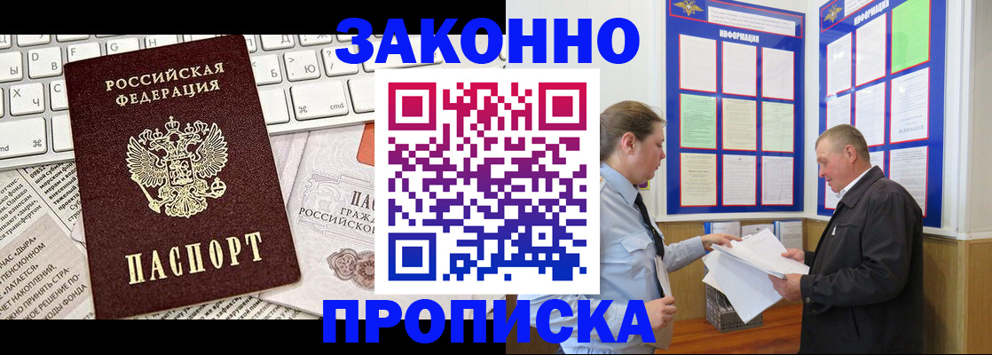 регистрация для школы в Сосновом Бору